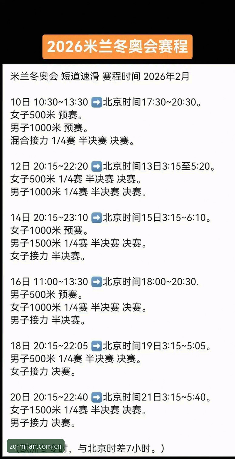 米兰体育中国唯一入口推荐 米兰体育中国唯一入口深度评测:体育观赛新生态的全面体验报告