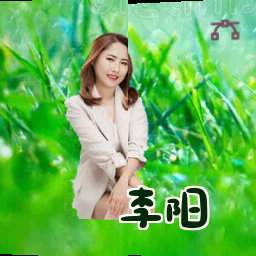 李阳